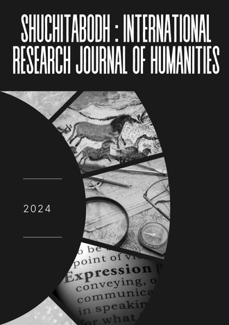 Journal Logo
